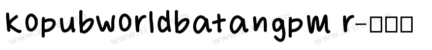 kopubworldbatangpm r字体转换